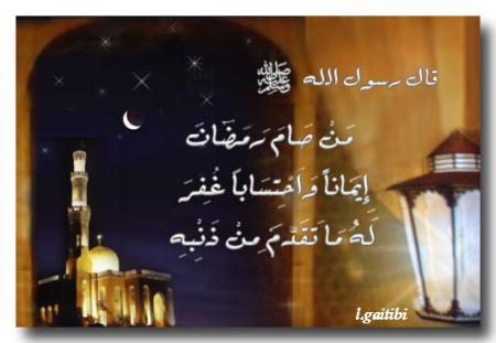hadit charif